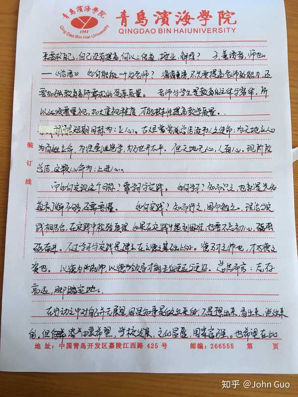 大学之道更在于立德树人还是学习专业知识?