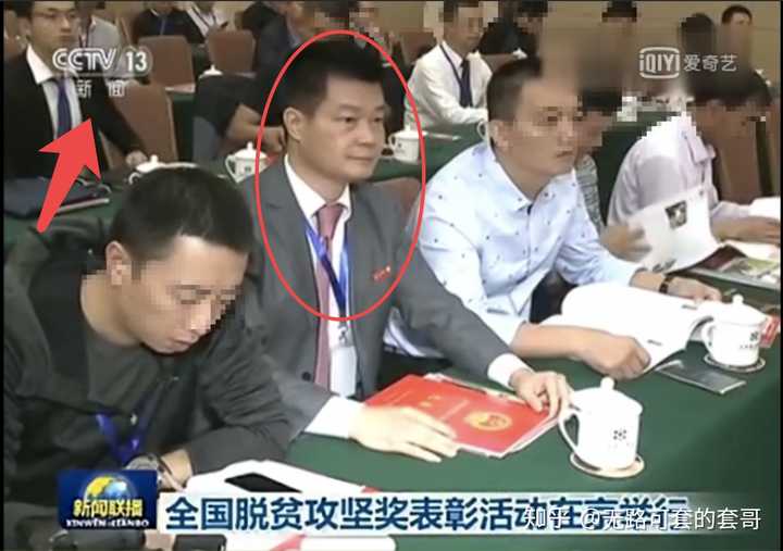 怎么评价云联惠的董事长黄明这个人?