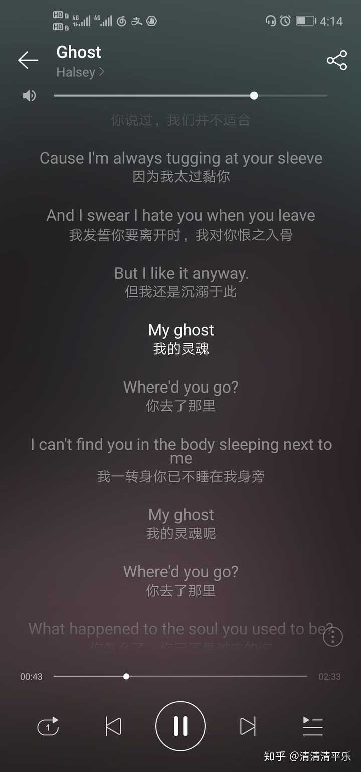 ghost   by   halsey 喜欢一个人是灵魂与灵魂共鸣