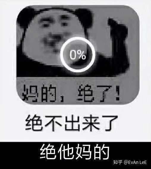 如何评价三联生活周刊主笔袁越在文章《"群体免疫"之前世今生》中的