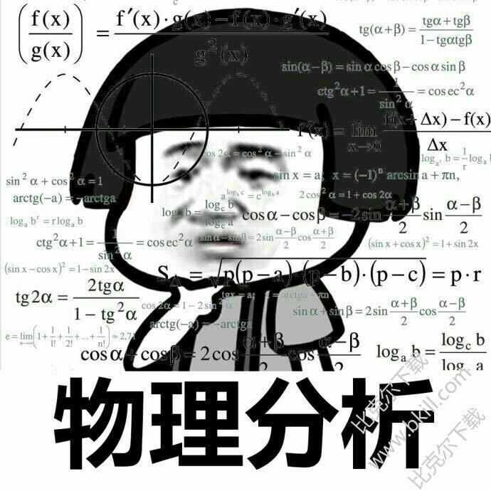 化学吧里面贼多,还有一个甲基模型插在橙子上面就是甲基橙的.