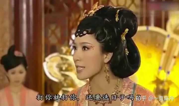 还记得宫心计里姚金玲那句"打你就打你还要挑日子吗  "
