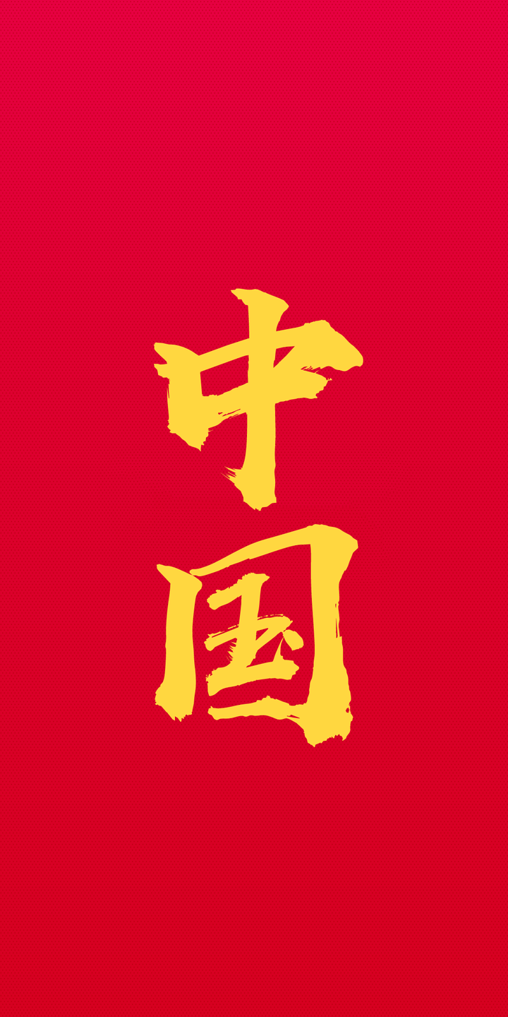有什么美得不可方物的壁纸?