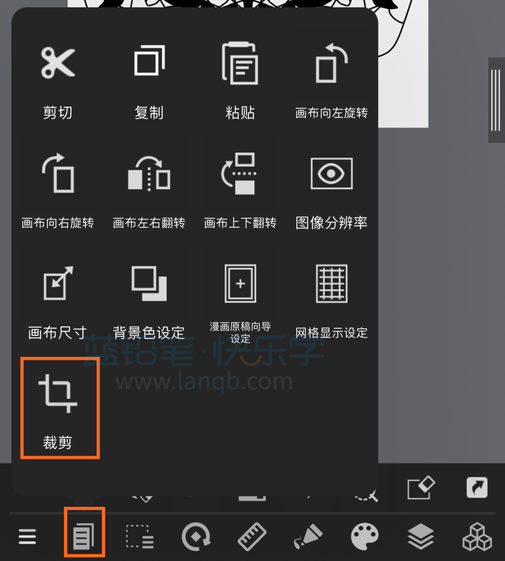 medibang paint有哪些好用的笔刷?