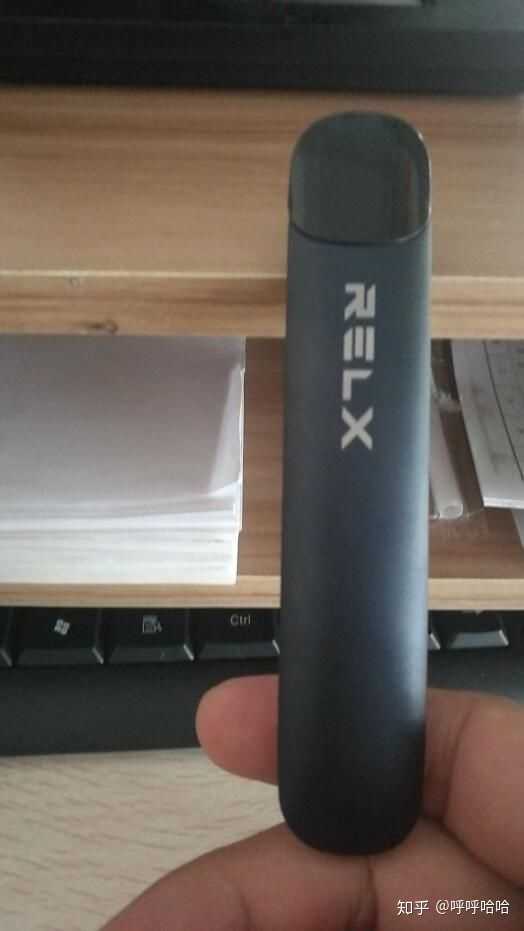 relx悦刻电子烟怎么样?