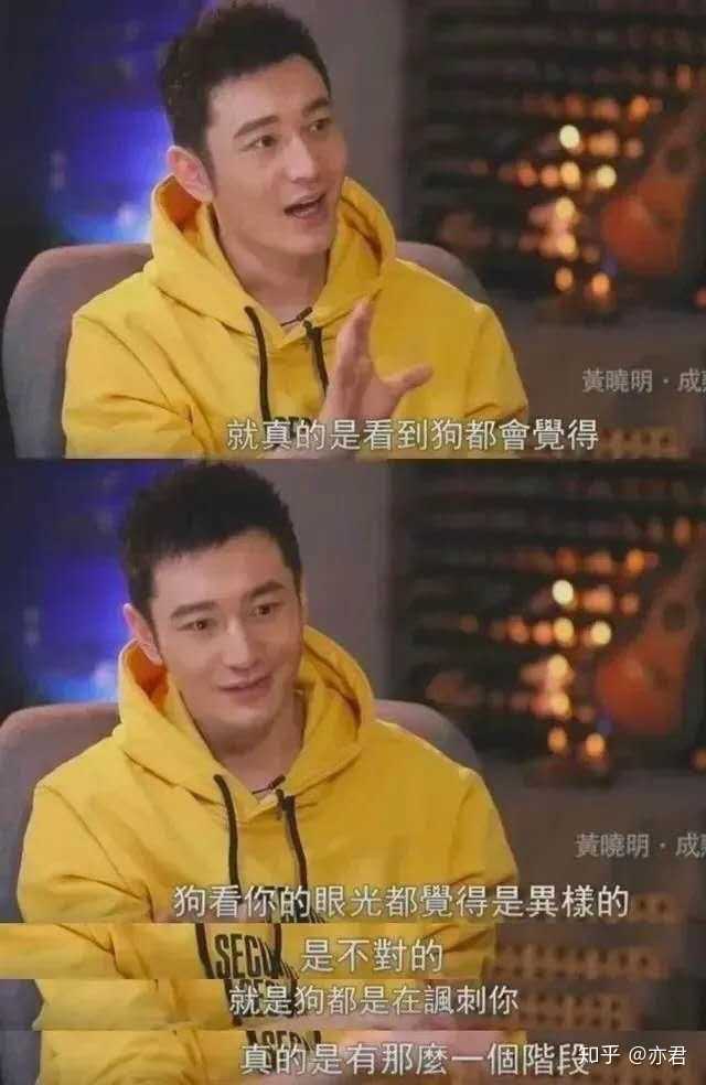 如何评价黄晓明在《乘风破浪的姐姐》中的表现? - 知乎
