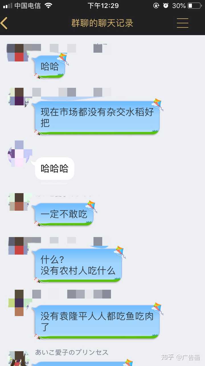 脑残粉会脑残到什么程度?