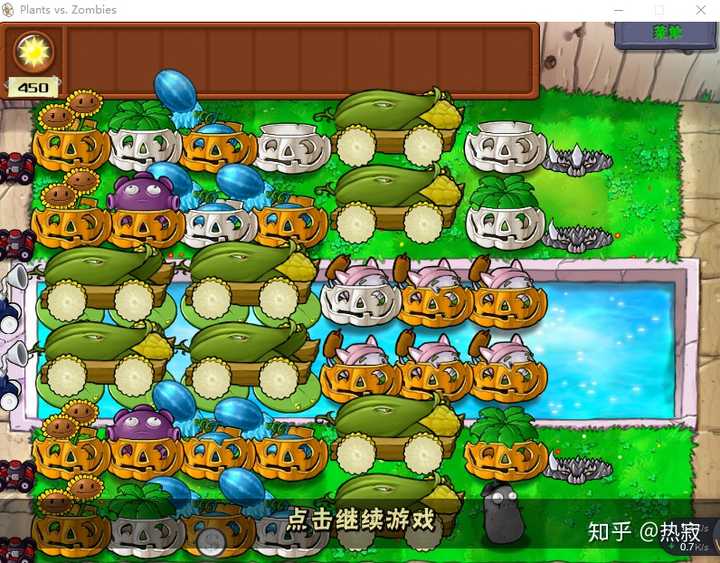 晒一下你的植物大战僵尸无限泳池生存最高纪录截图