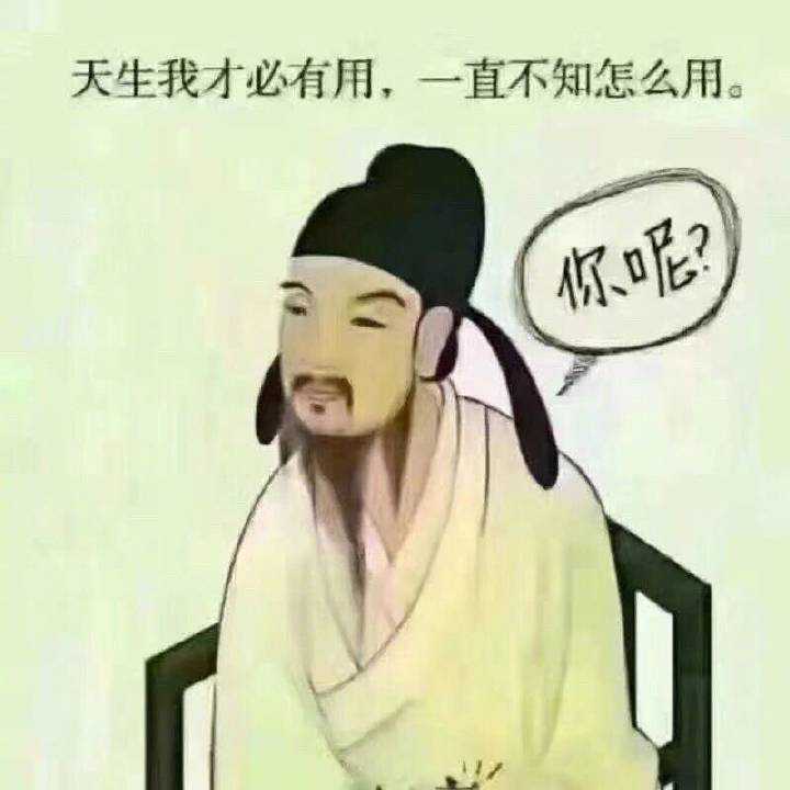因为我夸别人贤惠就有2,3的意思.