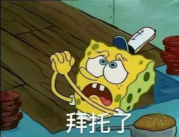 你最常用哪些有意思的表情包?
