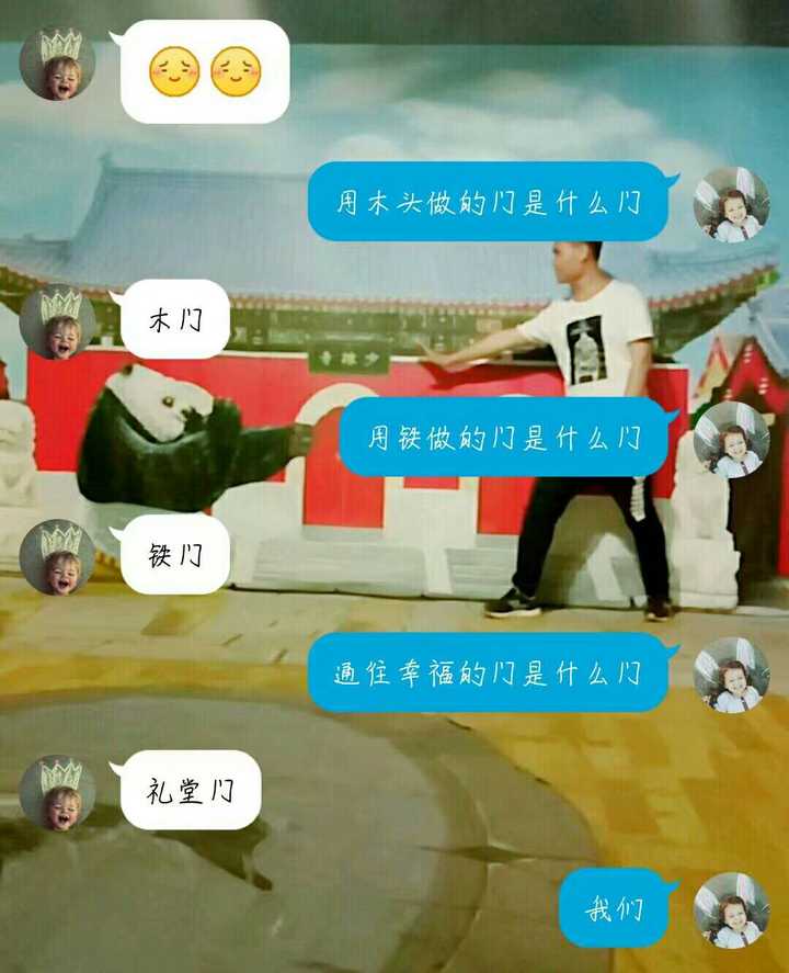 情侣间有哪些超甜的日常?