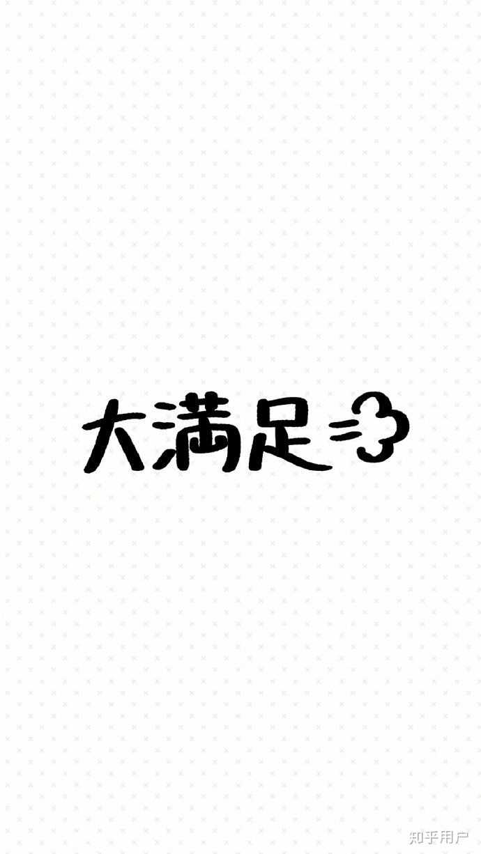 完全无水印平时自己喜欢的风格背景图, 喜欢姐妹们可以直接自取哦!