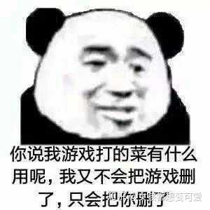 附上我最喜欢给朋友发的表情包哈哈