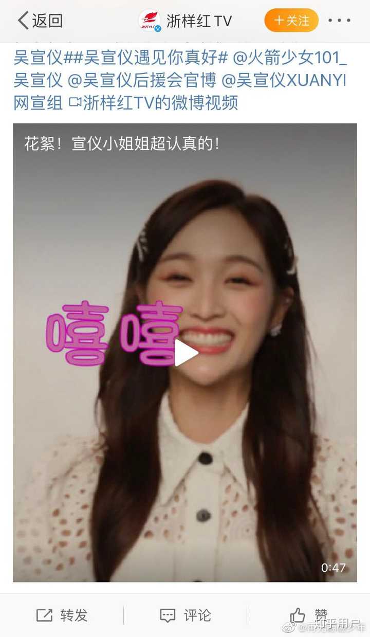 吴宣仪割双眼皮了吗?吴宣仪的下巴正常吗?