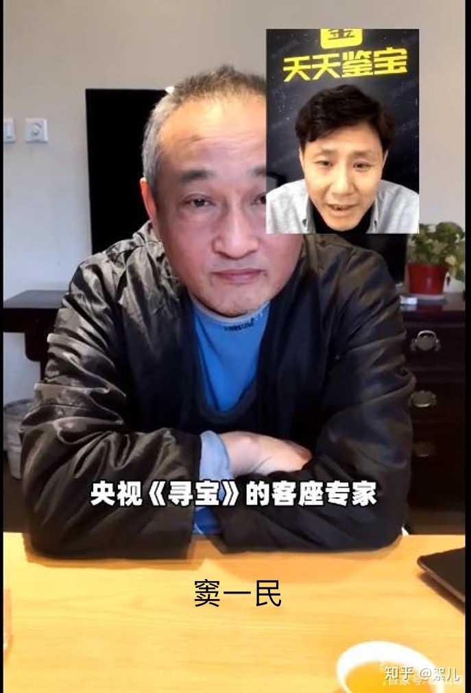 你们觉得天天鉴宝app靠不靠谱啊?