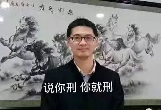 罗翔老师有什么话或者三观惊艳到你