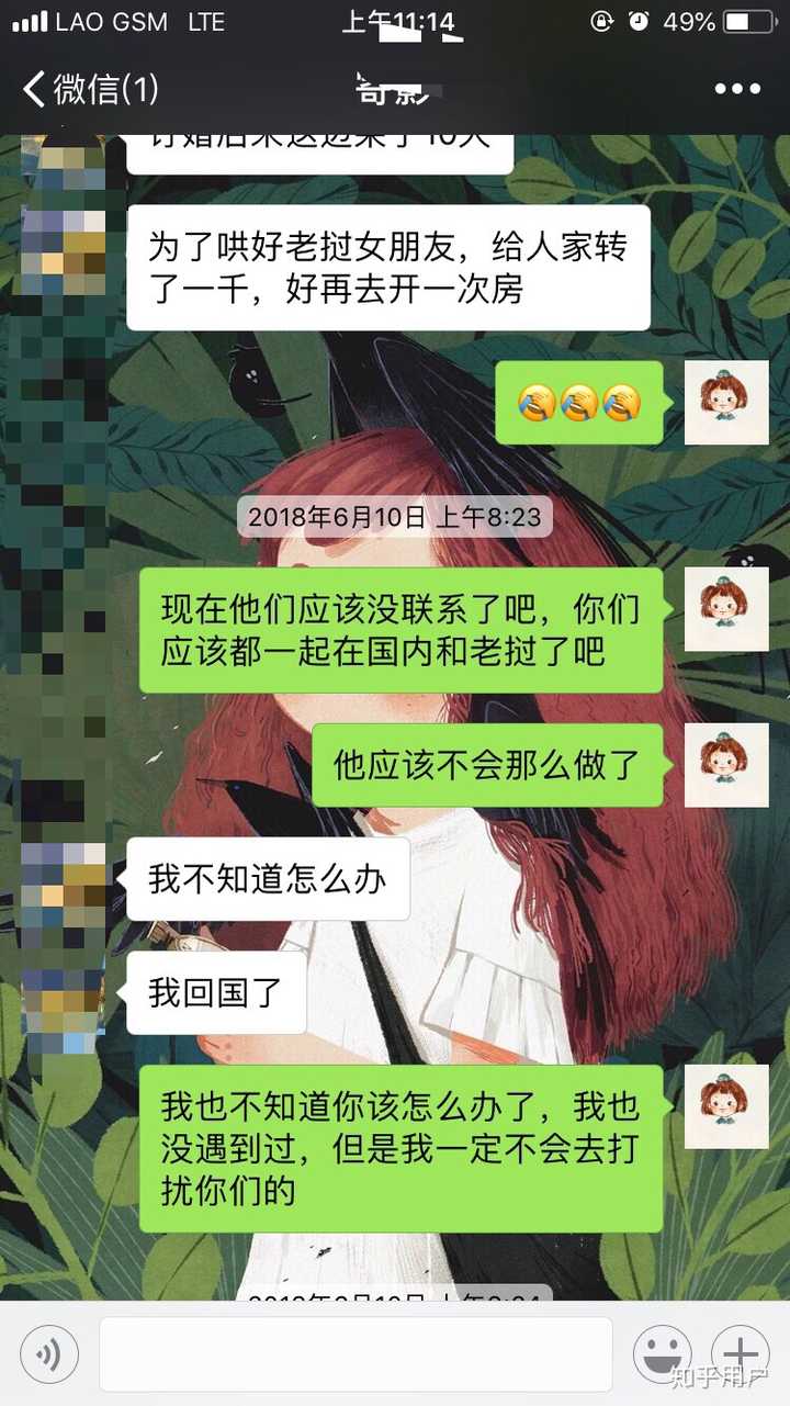 你见过最渣的渣男是谁?有什么事迹?