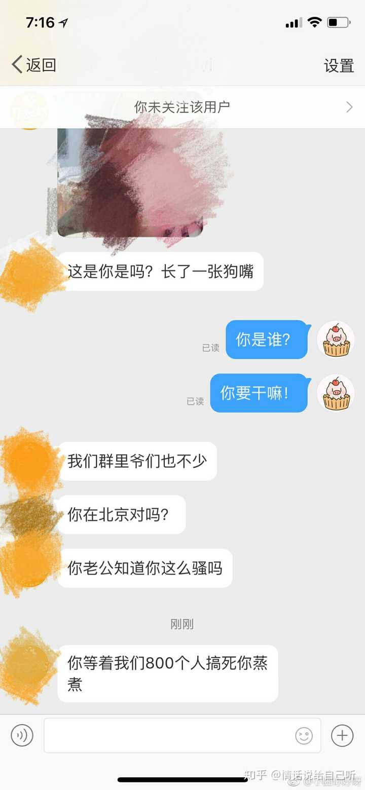 怎么看待蔡徐坤这样的偶像黑粉多?