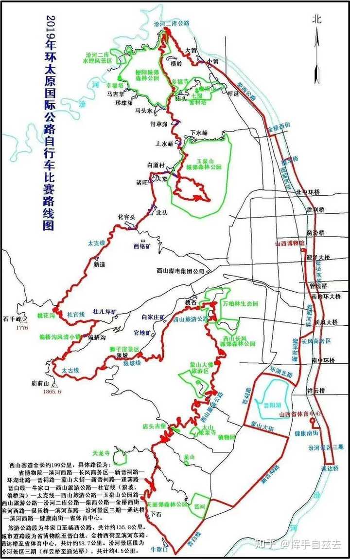 附上一张西山公路自行车赛道图 赛道修的很好,部分路段为彩色沥青