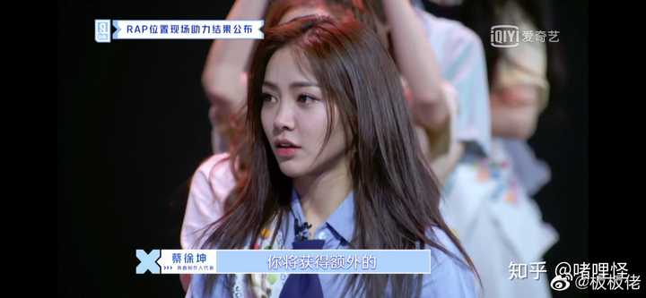 如何评价青春有你2的谢可寅