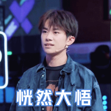 易烊千玺的表情包有哪些?