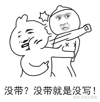 对学生:恨铁不成钢! 谁说我们老师佛系　!