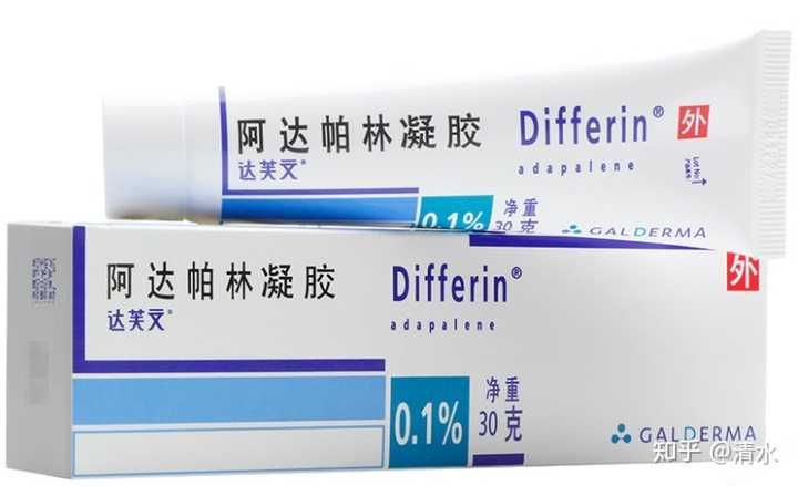 阿达帕林凝胶