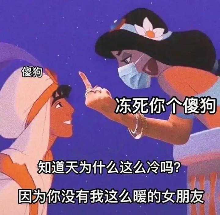 有哪些当代沙雕发朋友圈必备的搞笑文案