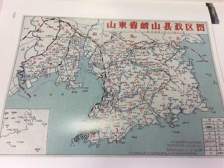 1994年崂山县拆分,拆出新的崂山区以及城阳区,还有李村镇和沧口区