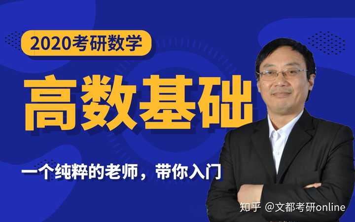 张宇汤家凤何凯文朱伟这些老师每年讲课差别大吗2020年考研看学长学姐