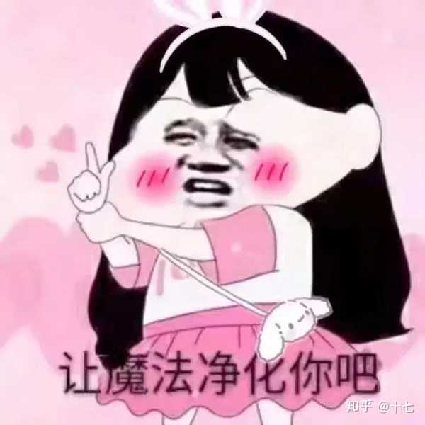 你生平用过最沙雕的表情包是什么?