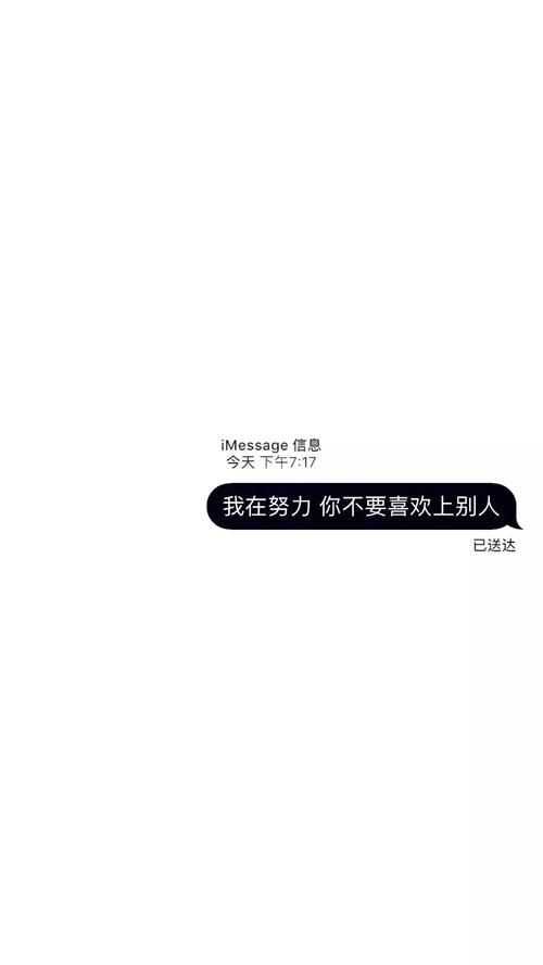 好看的文字白色背景图片?