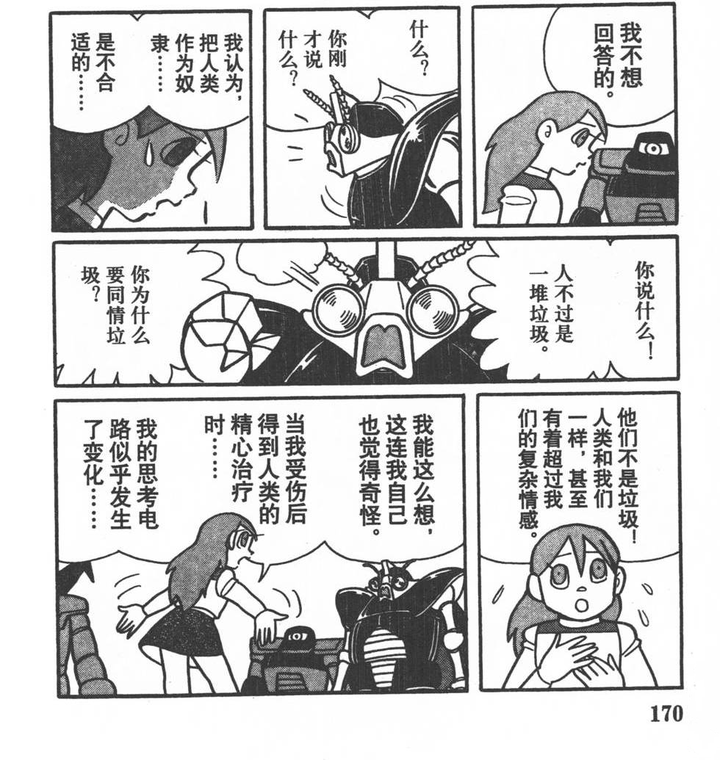 如何评价哆啦a梦2019年动画电影哆啦a梦大雄的月球探险记