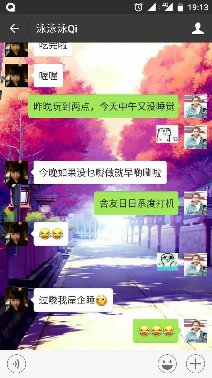 关于文爱,图爱,语爱是出于什么心态?