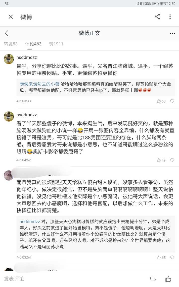 磕缪糕的姐妹们可以告诉我,你们为什么喜欢缪糕吗?