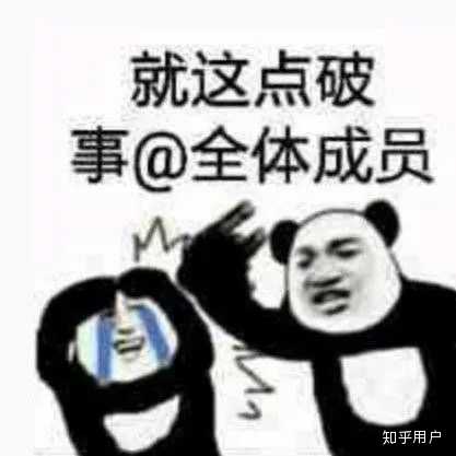 这可咋整啊?