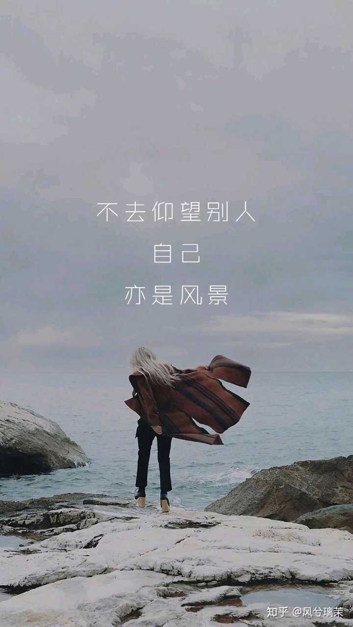 有哪些以奋斗,拼搏为主题的全屏壁纸?