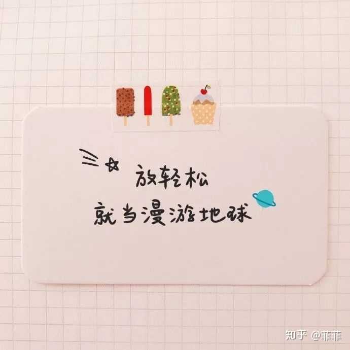 感觉生无可恋了,陌生人可以对我说一句鼓励的话吗?