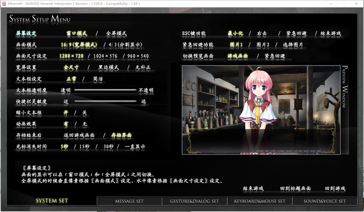 如何评价galgame《秽翼的尤斯蒂娅》(秽翼のユースティア)?