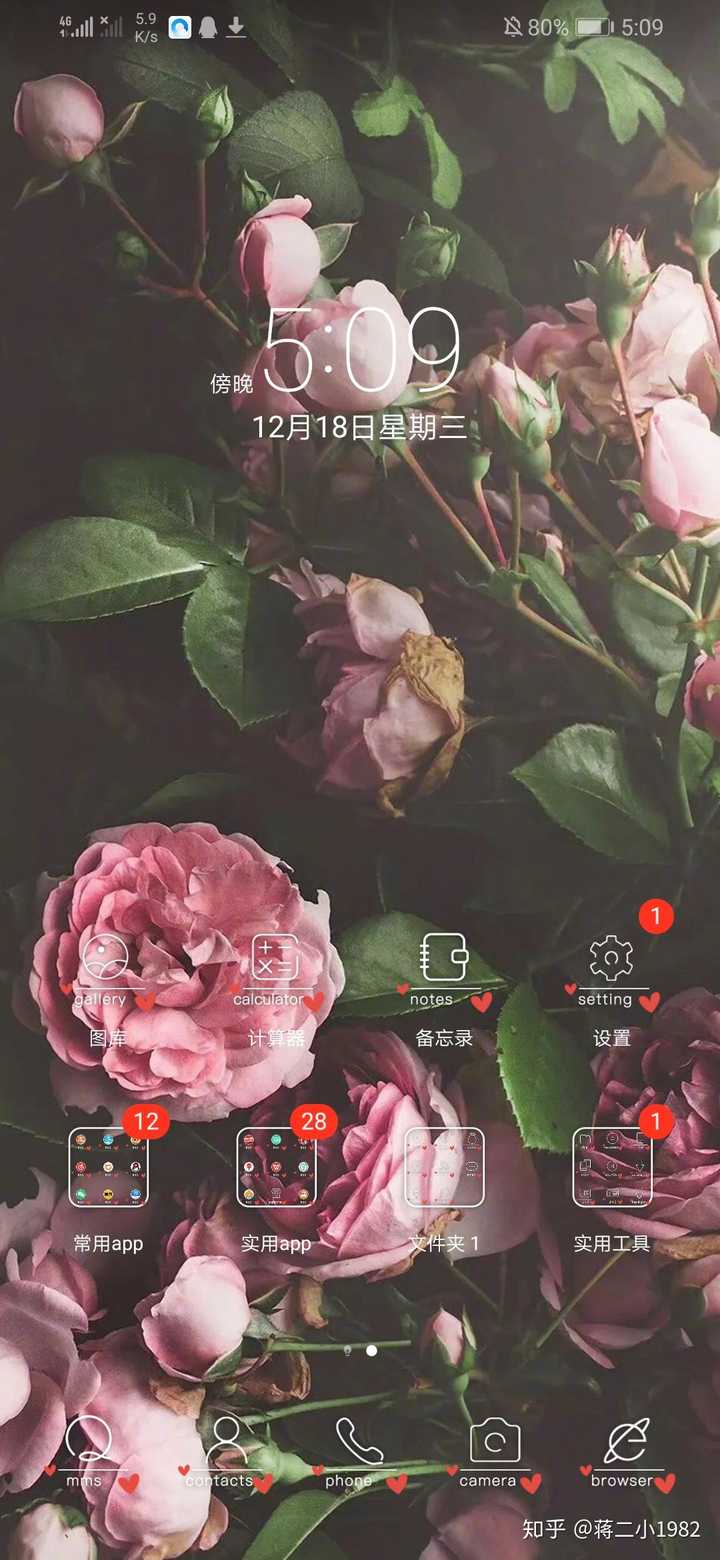 敢亮出你手机里第九张照片吗?