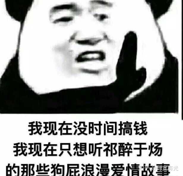 可以分享一些原耽的表情包吗?