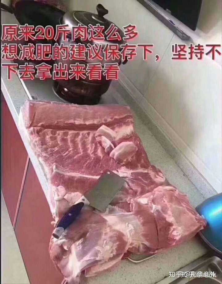 减肥成功的女生有多可怕?