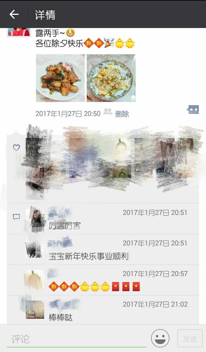 过年发什么样的朋友圈显得不那么俗?