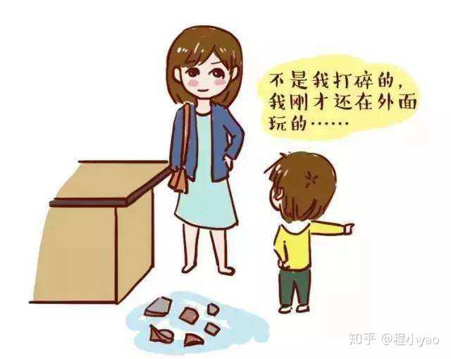 一些情节比较轻的谎话,家长可以通过耐心说教,让孩子承认错误来纠正