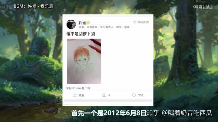 如何评价度娘刘冬?