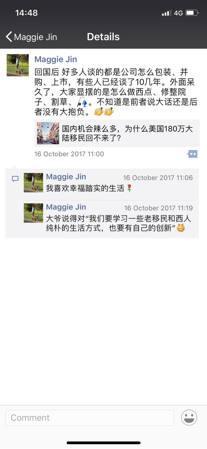 到底什么才叫崇洋媚外?