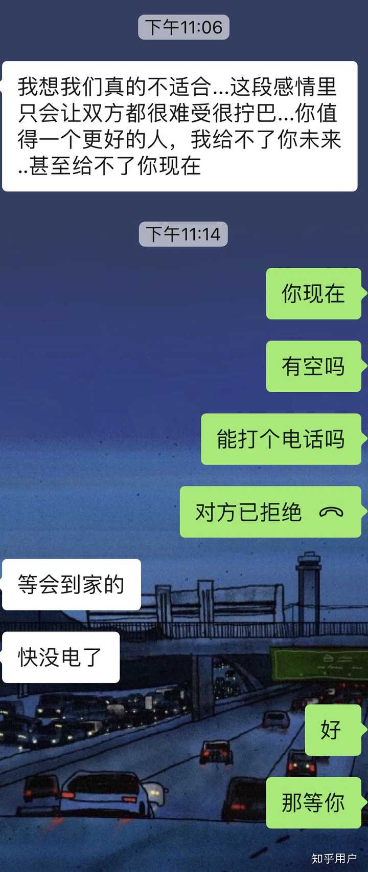 舔狗到底有多么卑微?