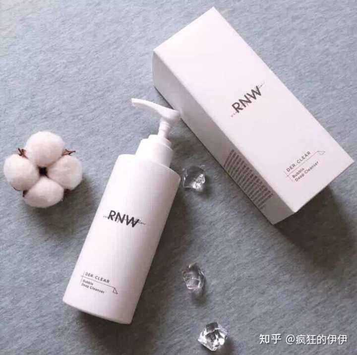 rnw洗面奶