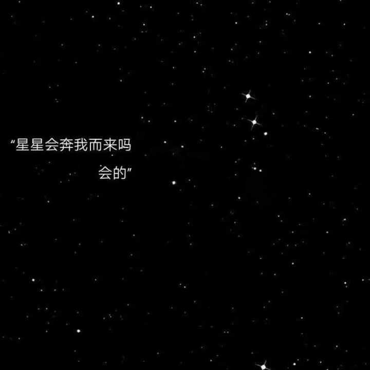 有没有与朋友圈背景图成套的头像(黑色)?