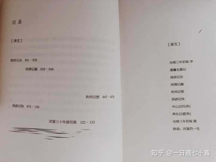 有什么比较有哲理性的古诗词吗?